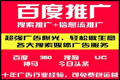 百度优化推广案例：案例分析及优化建议