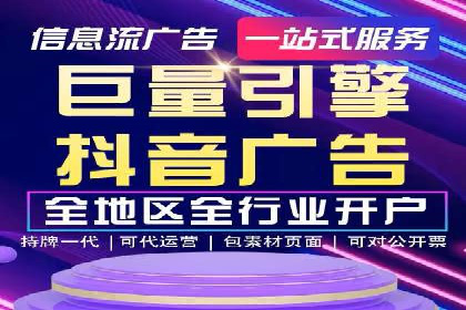 信息流优化师案例：打造爆款图文广告解析